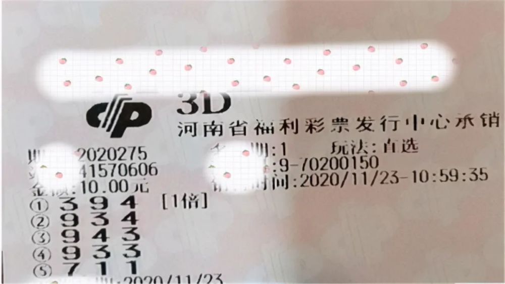 澳門六會(huì)彩開獎(jiǎng)結(jié)果詳解，探索數(shù)字背后的奧秘，澳門六會(huì)彩開獎(jiǎng)結(jié)果解析，數(shù)字背后的奧秘探索