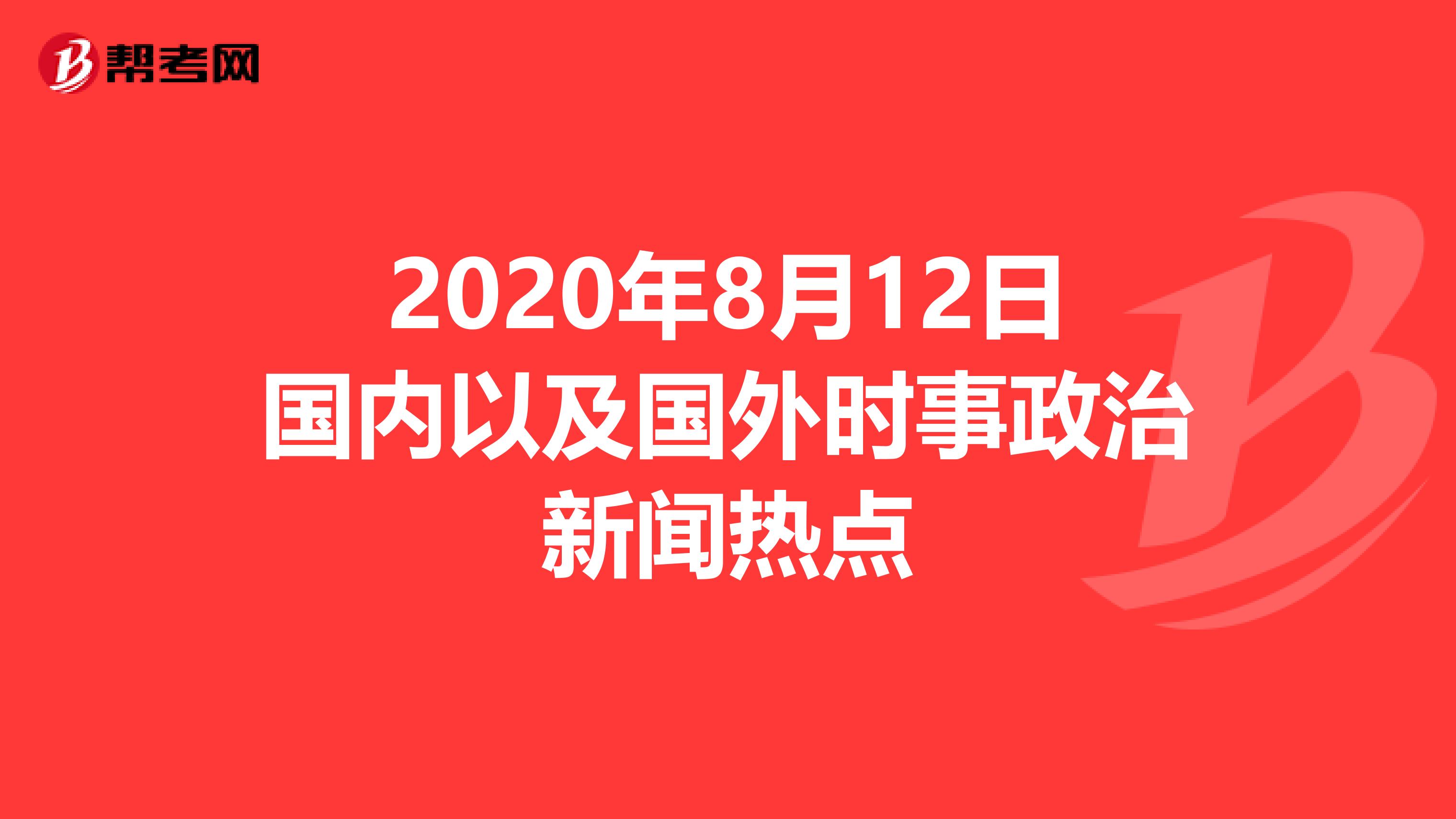 今日發(fā)生的時(shí)事新聞，全球最新動(dòng)態(tài)深度解析，全球時(shí)事新聞深度解析與動(dòng)態(tài)更新速遞