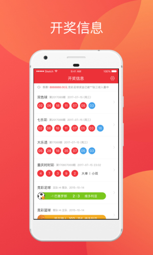 澳門(mén)最快開(kāi)獎(jiǎng)記錄