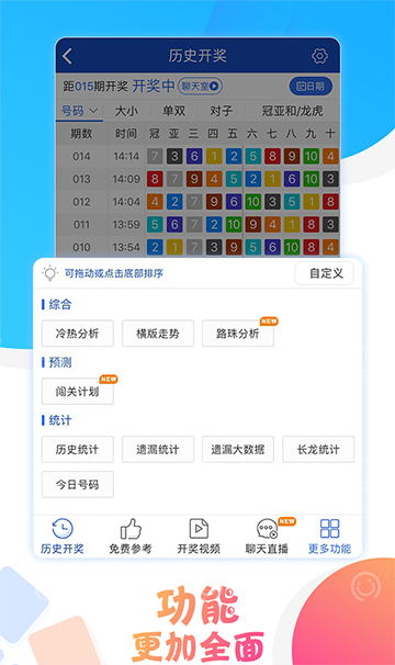 澳門六開彩開獎(jiǎng)碼結(jié)果詳解，澳門六開彩開獎(jiǎng)碼結(jié)果深度解析