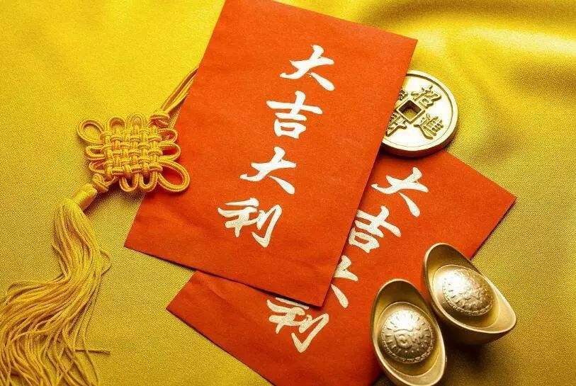 生肖奧秘