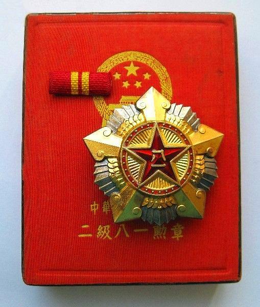 八一勛章有多厲害，榮譽(yù)與實(shí)力的象征，八一勛章，榮譽(yù)與實(shí)力的巔峰象征