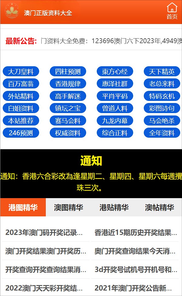 三肖三碼期期精選澳門，探索澳門博彩文化的秘密，探索澳門博彩文化，三肖三碼期期精選