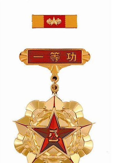 八一勛章與一等功，榮譽(yù)之巔的對(duì)比，八一勛章與一等功，榮譽(yù)之巔的較量