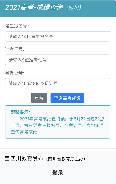 六月五號(hào)澳門開獎(jiǎng)結(jié)果全面解析，六月五號(hào)澳門開獎(jiǎng)結(jié)果深度解析