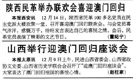 新澳門(mén)彩歷史開(kāi)獎(jiǎng)記錄走勢(shì)圖香港，探索彩票背后的秘密，彩票背后的秘密，新澳門(mén)彩與香港開(kāi)獎(jiǎng)記錄走勢(shì)圖探索
