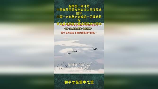 關(guān)于祖國統(tǒng)一時間已定的探討，關(guān)于祖國統(tǒng)一時間已定的深度探討