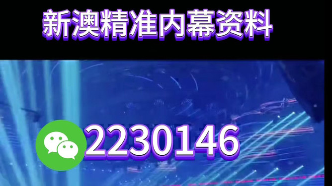 澳門今晚必開一肖，探索生肖運(yùn)勢(shì)與預(yù)測(cè)的秘密（不少于1815字），澳門生肖運(yùn)勢(shì)探索與預(yù)測(cè)秘密揭秘，今晚必開一肖揭曉（深度解析）