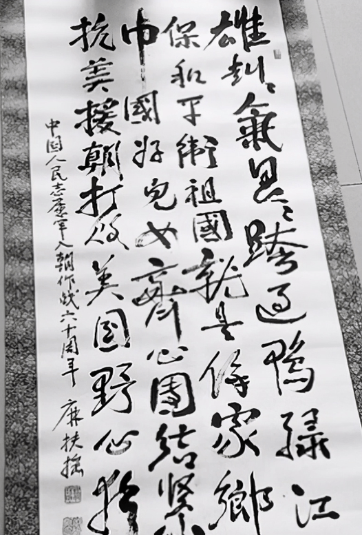中國人民志愿軍軍歌試聽，歷史之聲的激蕩與傳承，中國人民志愿軍軍歌，歷史之聲的激蕩與傳承，試聽感受分享
