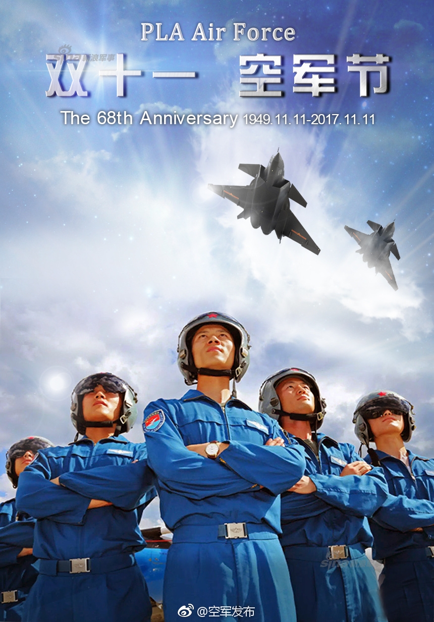 中國空軍成立時間，回顧歷史，展望未來，中國空軍歷程回顧，成立時刻的輝煌與未來的展望