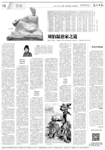 揭秘劉伯溫四肖三期必出一，傳奇人物的神秘預(yù)言與智慧解讀，劉伯溫四肖三期必出一，神秘預(yù)言與智慧解讀揭秘
