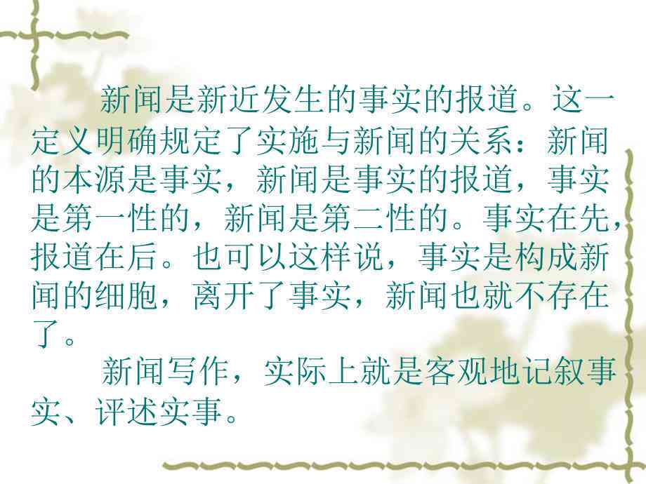 新聞最近的新聞與感悟，時代變遷下的我們，時代變遷下的我們，新聞感悟與最新動態(tài)關(guān)注