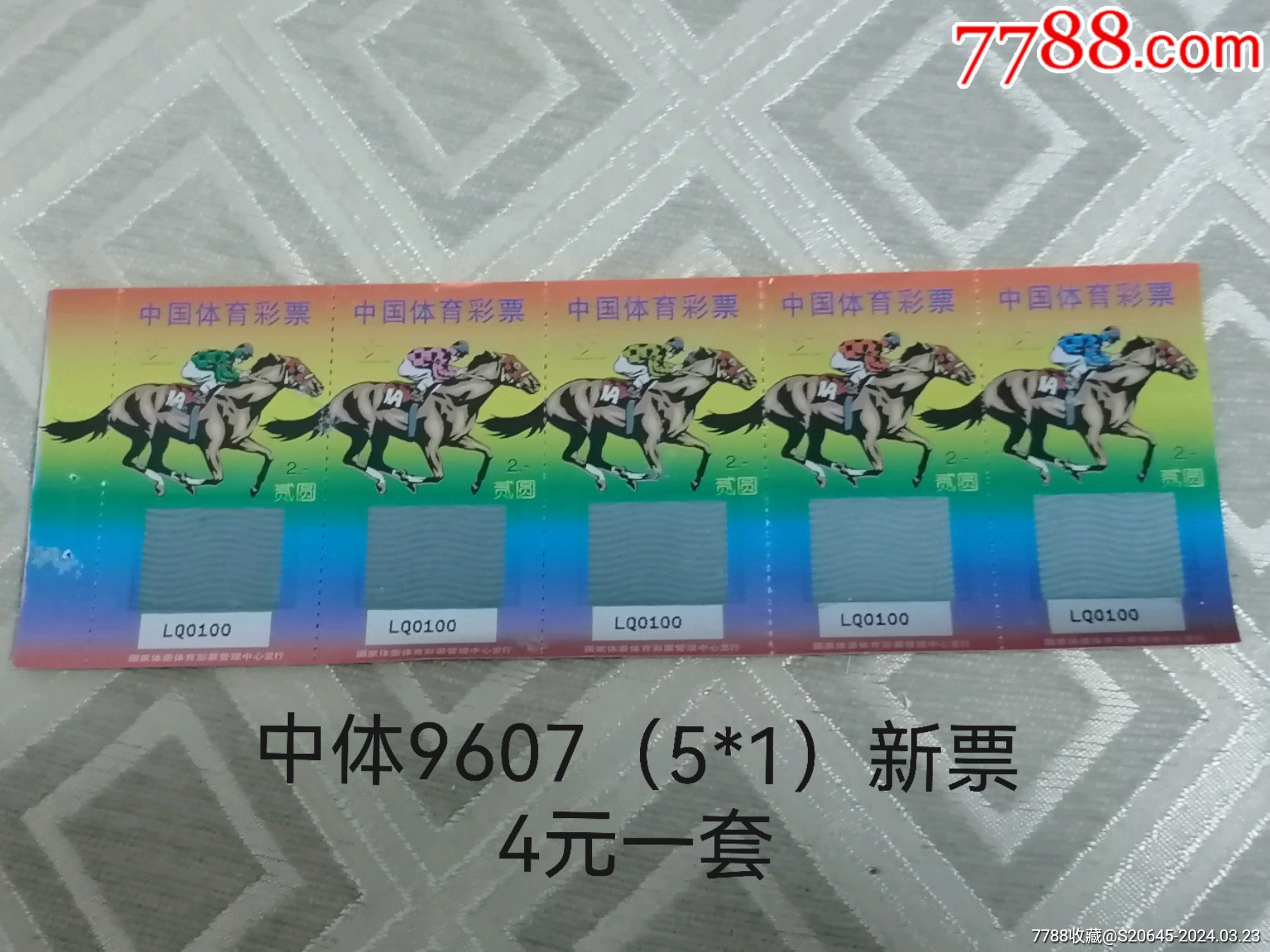 王中王280期指一生肖——探尋生肖文化的獨特魅力，探尋生肖文化獨特魅力，王中王280期指定生肖揭曉