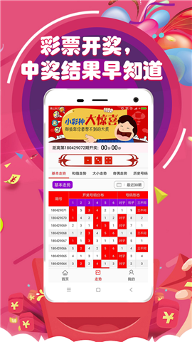 澳門天天彩最快開獎(jiǎng)直播——體驗(yàn)彩票開獎(jiǎng)的緊張與激動，澳門天天彩直播，體驗(yàn)彩票開獎(jiǎng)的緊張與興奮時(shí)刻