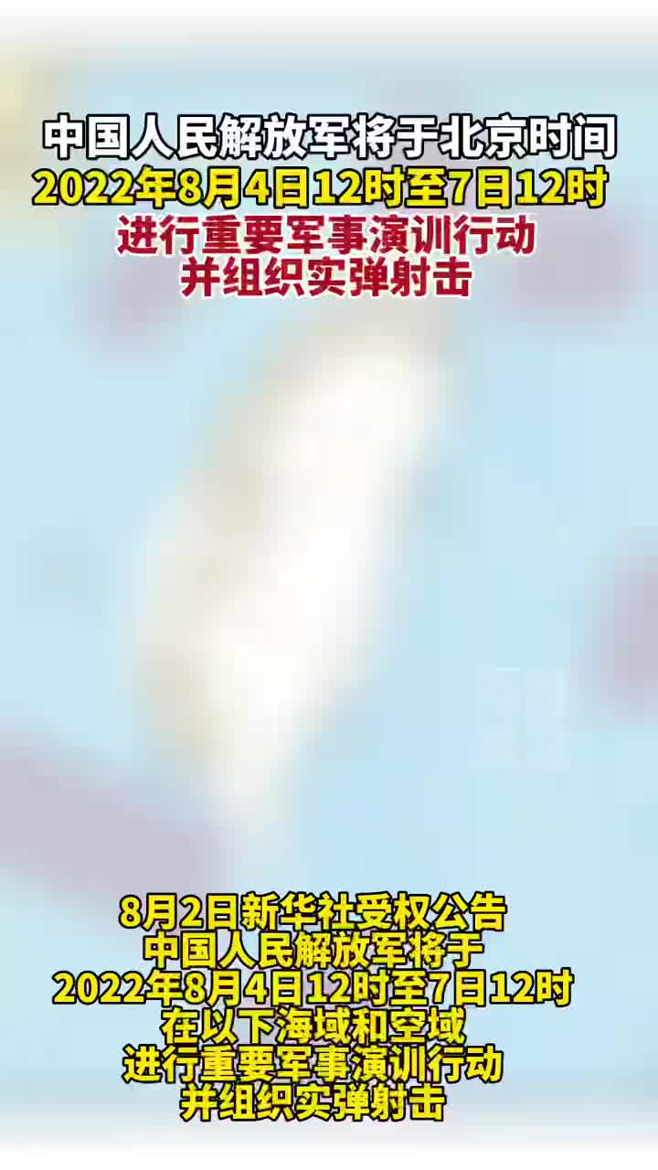 最近中國參與的軍事行動(dòng)，全面解讀與SEO洞察，中國軍事行動(dòng)最新動(dòng)態(tài)，全面解讀與SEO洞察分析