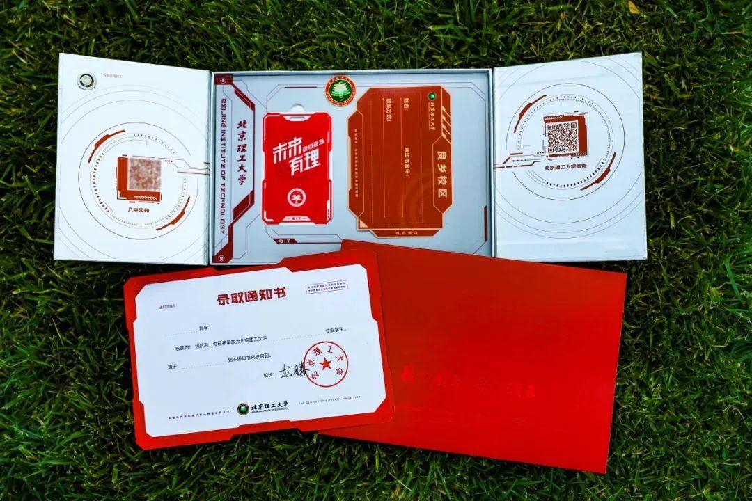 中國人民武裝警察部隊(duì)特種警察學(xué)院2023年錄取分?jǐn)?shù)線解析，中國人民武裝警察部隊(duì)特種警察學(xué)院2023年錄取分?jǐn)?shù)線解析及預(yù)測