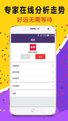 香港 第13頁