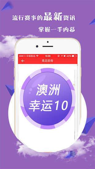 澳天天開好彩大全，預(yù)測(cè)與策略走向的探討（2025版），澳天天開好彩預(yù)測(cè)與策略走向探討（最新2025版指南）