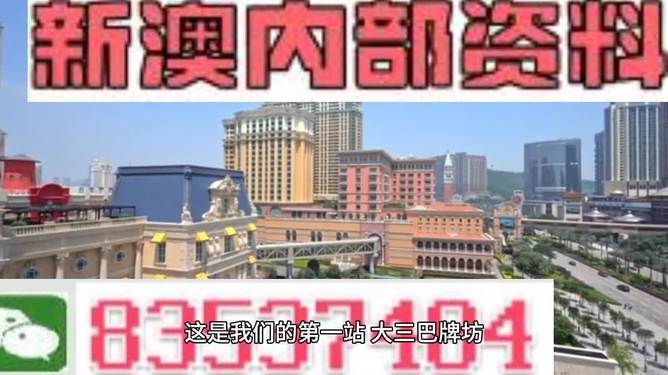 澳門正版精準(zhǔn)資料，探索未來的趨勢與機(jī)遇（SEO優(yōu)化文章），澳門正版精準(zhǔn)資料揭秘，未來趨勢與機(jī)遇的深入探索（SEO優(yōu)化文章）