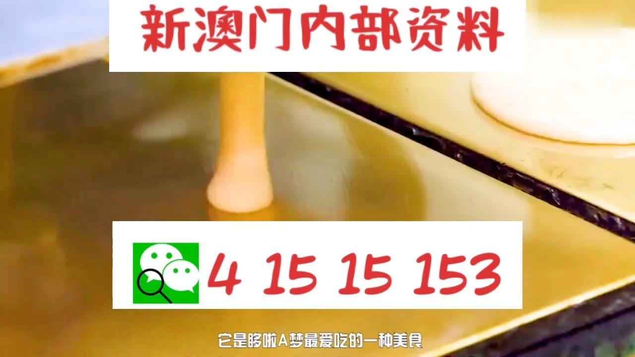 探索澳門博彩文化，2025新澳門天天開好彩，澳門博彩文化深度探索，新澳門2025彩運(yùn)繁榮之路