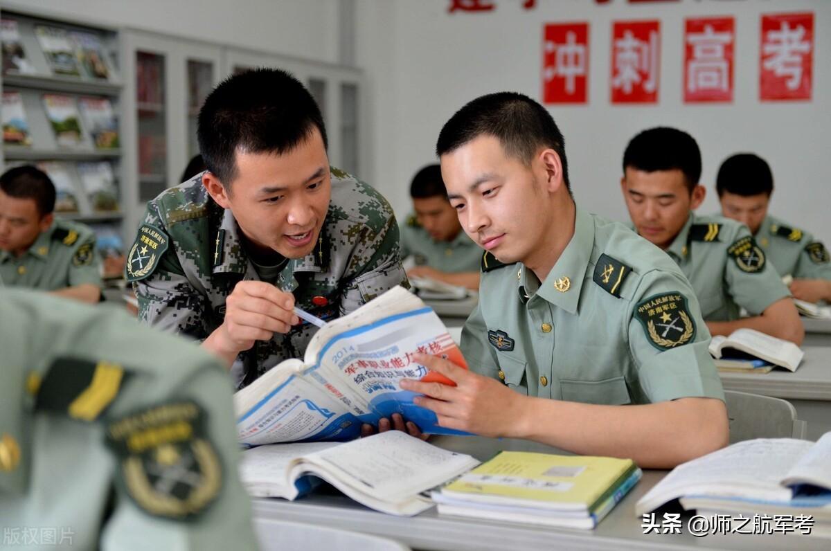 2022年軍考教材電子版全面解析與獲取指南，2022年軍考教材電子版詳解及獲取指南