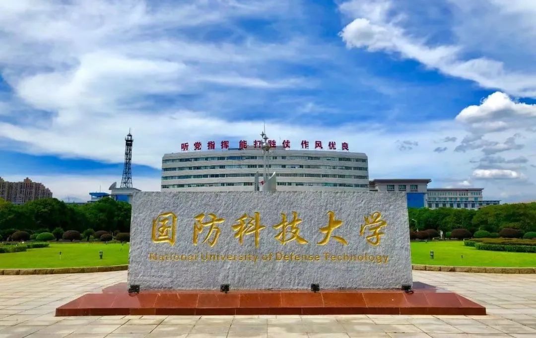 云南國防科技大學(xué)，歷史沿革、特色專業(yè)與未來發(fā)展展望，云南國防科技大學(xué)，歷史沿革、專業(yè)特色及未來發(fā)展展望