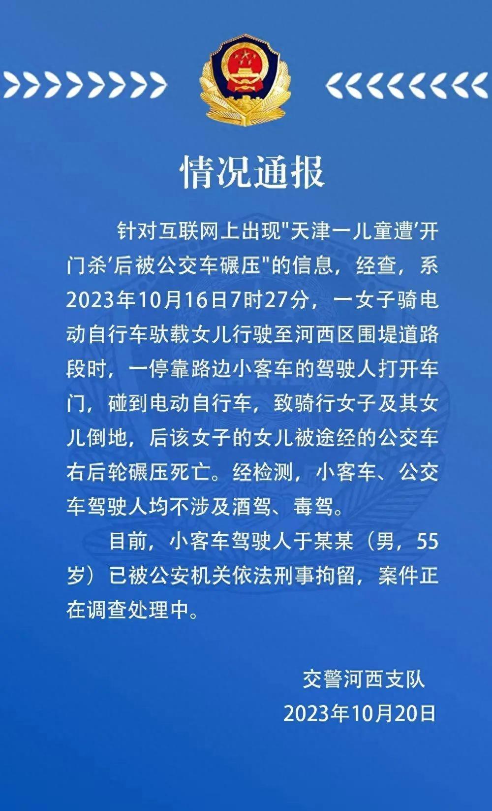 就在剛剛突發(fā)大事震驚全國，深度解析事件背景、影響與未來展望，突發(fā)全國震驚事件深度解析，背景、影響與未來展望