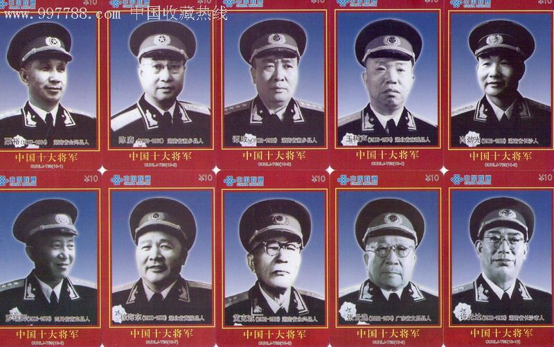 十大將軍排名大將，歷史功勛與現(xiàn)代紀(jì)念，十大將軍的歷史功勛與現(xiàn)代紀(jì)念，排名背后的榮耀與傳承