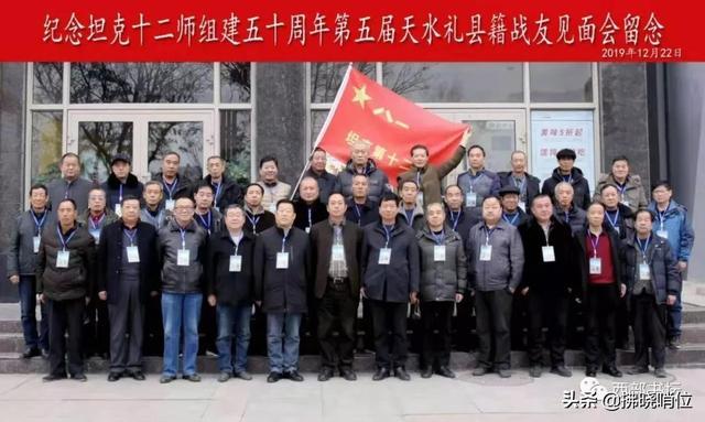 國防科工委26基地戰(zhàn)友聚會(huì)，重溫軍旅歲月，共敘戰(zhàn)友情深，國防科工委26基地戰(zhàn)友重聚，共憶軍旅歲月，深情共敘戰(zhàn)友情誼