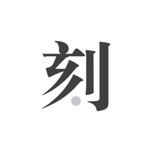 精準(zhǔn)一肖，揭秘免費(fèi)預(yù)測的秘密，100%真實(shí)體驗(yàn)分享，揭秘精準(zhǔn)預(yù)測生肖的秘密，真實(shí)體驗(yàn)分享，100%準(zhǔn)確率揭秘！