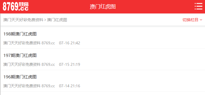 推薦