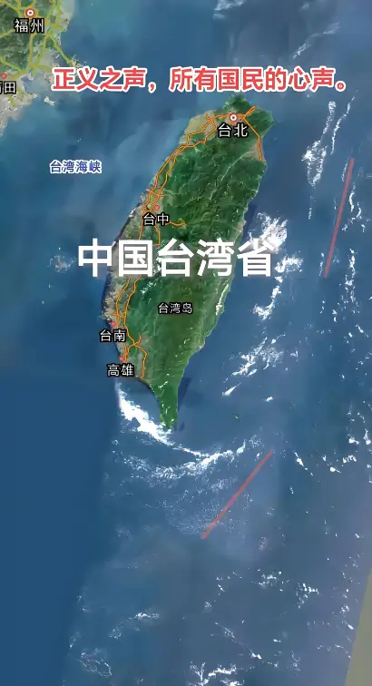 臺(tái)灣全稱叫什么，歷史、地理與文化背景解讀，臺(tái)灣，全稱、歷史、地理與文化背景深度解讀
