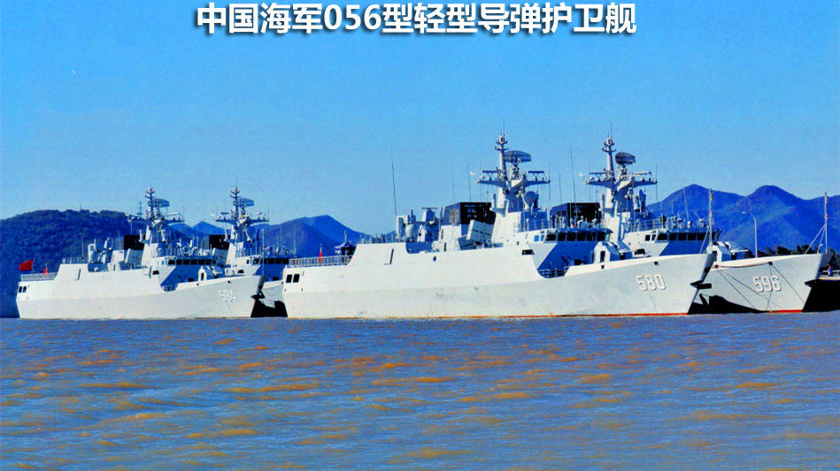 中國(guó)海軍的驕傲，深入了解中國(guó)056型護(hù)衛(wèi)艦參數(shù)，中國(guó)海軍的驕傲，揭秘056型護(hù)衛(wèi)艦參數(shù)深度解析