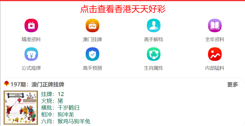2025新澳資料大全免費(fèi)，一站式獲取最新信息，2025新澳資料大全，免費(fèi)獲取最新信息的一站式平臺(tái)