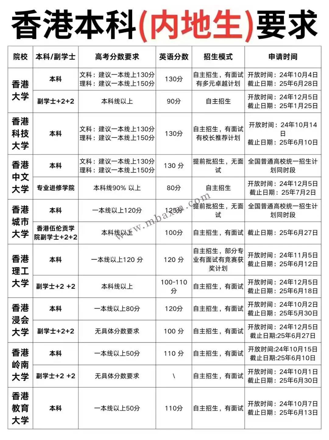 香港澳門六名彩開獎(jiǎng)結(jié)果，揭秘彩票背后的故事與技巧，揭秘香港澳門六名彩開獎(jiǎng)背后的故事與技巧，彩票背后的秘密與策略揭秘