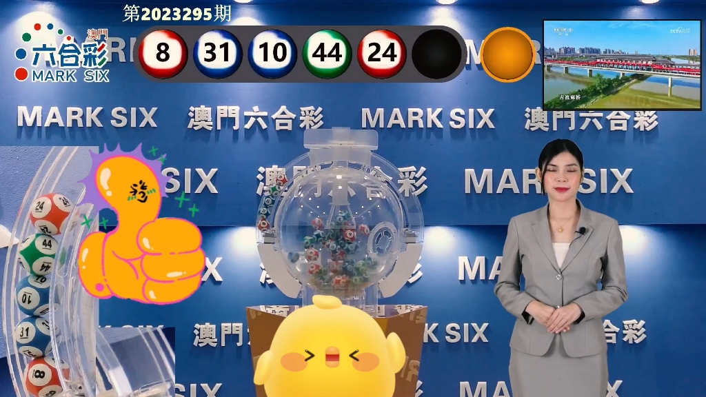 馬經(jīng)澳門彩最快開獎，探索彩票開獎的奧秘與實時信息，澳門彩開獎實時信息探索，奧秘揭秘與最快開獎通知