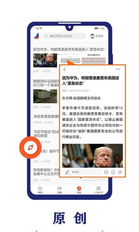 東方新聞，探索多元領(lǐng)域，展現(xiàn)全球視野，東方新聞，多元領(lǐng)域探索，全球視野展現(xiàn)