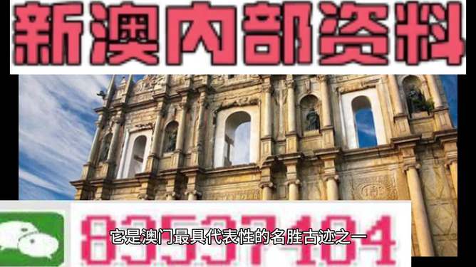 澳門(mén)最準(zhǔn)四不像網(wǎng)——探索真實(shí)與虛幻的交匯點(diǎn)，澳門(mén)最準(zhǔn)四不像網(wǎng)，真實(shí)與虛幻的交匯探索