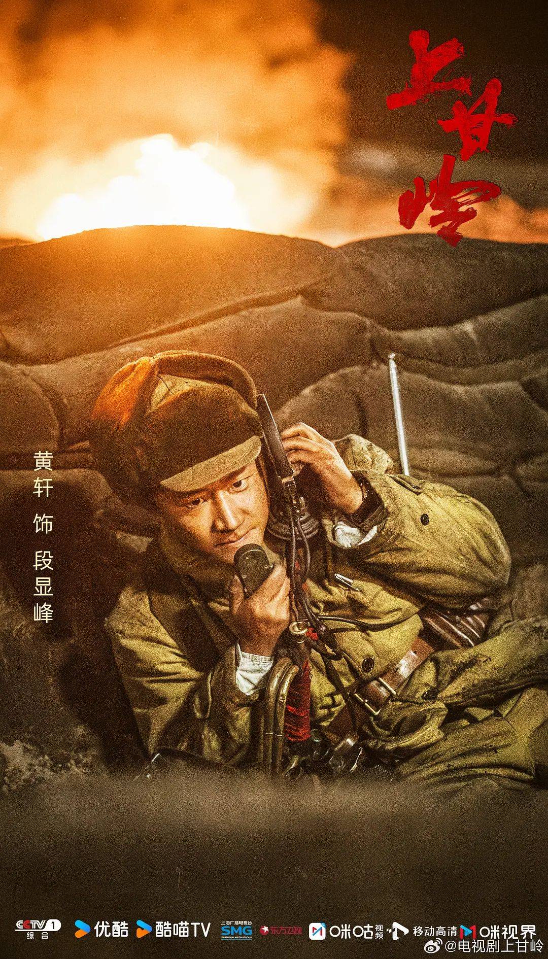 上甘嶺中的段顯峰是真實(shí)人物嗎？——揭秘歷史與傳說(shuō)的交匯點(diǎn)，揭秘上甘嶺中的段顯峰，真實(shí)人物還是歷史傳說(shuō)？