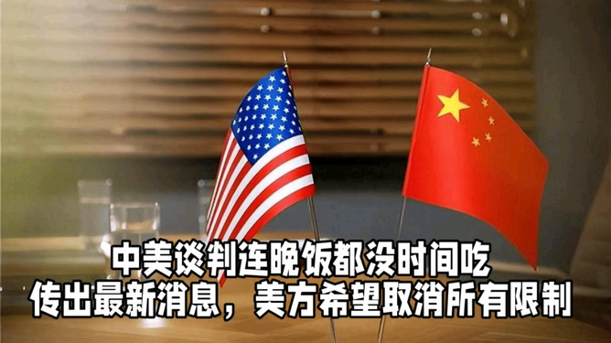 中美最新消息，兩國(guó)關(guān)系動(dòng)態(tài)與經(jīng)濟(jì)、政治、科技等多領(lǐng)域發(fā)展概述，中美最新動(dòng)態(tài)，兩國(guó)關(guān)系與經(jīng)濟(jì)、政治、科技多領(lǐng)域發(fā)展概覽