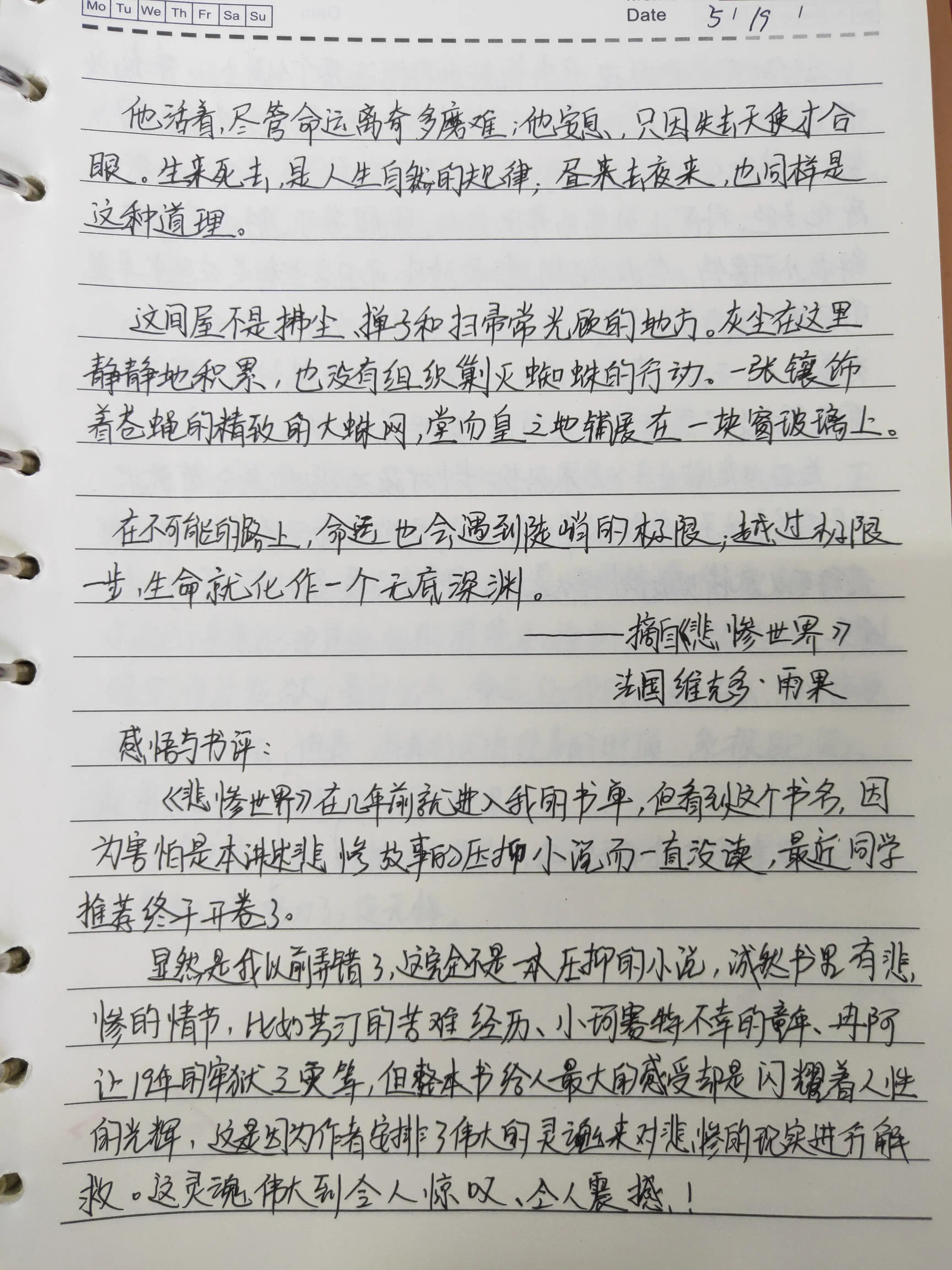 摘抄一小段新聞感受，時(shí)代變遷中的點(diǎn)滴觸動(dòng)，時(shí)代變遷中的細(xì)微感觸，新聞?wù)瓗?lái)的點(diǎn)滴啟發(fā)