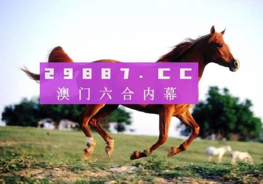 澳門(mén)一肖一碼必開(kāi)一肖，揭秘彩票背后的秘密與策略探討，澳門(mén)彩票策略揭秘，一肖一碼必開(kāi)之謎與彩票背后的秘密探討