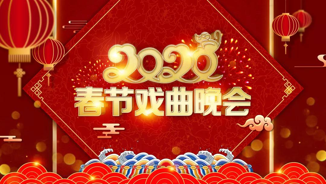 總臺(tái)春晚節(jié)目推薦，精彩紛呈，不容錯(cuò)過，總臺(tái)春晚精彩節(jié)目大賞，不容錯(cuò)過！