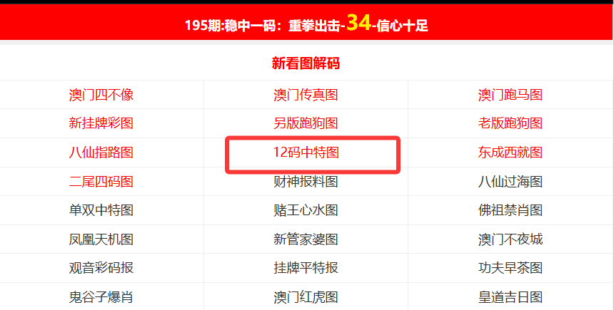 澳門彩票開獎結(jié)果查詢，掌握最新信息，輕松查詢55123開獎結(jié)果，澳門彩票最新開獎結(jié)果查詢，掌握55123最新開獎動態(tài)