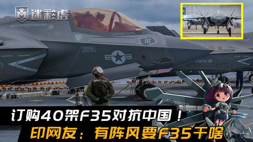 全球范圍內(nèi)F-35戰(zhàn)斗機銷售數(shù)量概覽，全球F-35戰(zhàn)斗機銷售數(shù)量概覽