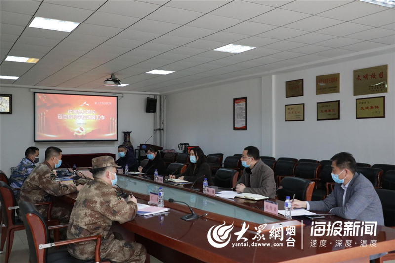 煙臺市人民武裝部官網(wǎng)SEO優(yōu)化文章，煙臺市人民武裝部官網(wǎng)SEO優(yōu)化策略解析