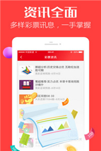 精準(zhǔn)三肖三碼三期內(nèi)必開(kāi)超準(zhǔn)，揭秘真相與策略，揭秘真相與策略，精準(zhǔn)三肖三碼三期必開(kāi)超準(zhǔn)預(yù)測(cè)
