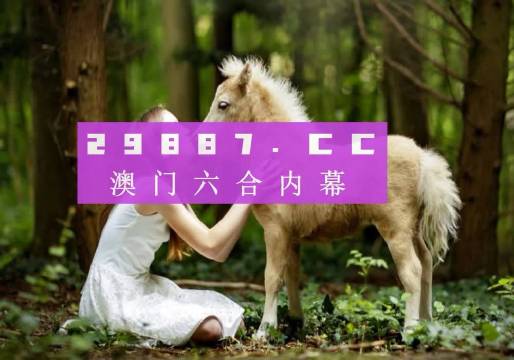 新澳門六開獎結(jié)果查詢2023年，最新開獎動態(tài)與查詢方法，澳門六開獎最新動態(tài)，2023年開獎結(jié)果與查詢方法