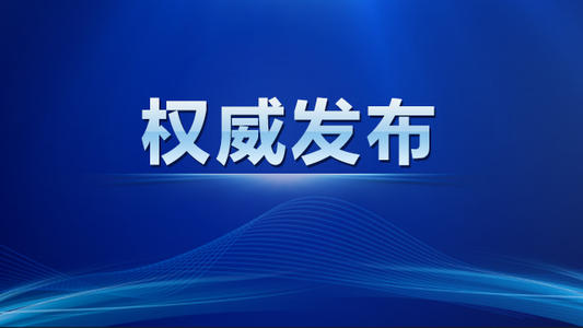 揭秘最新動(dòng)態(tài)，3月16日新聞概覽，揭秘最新動(dòng)態(tài)，3月16日新聞概覽速遞