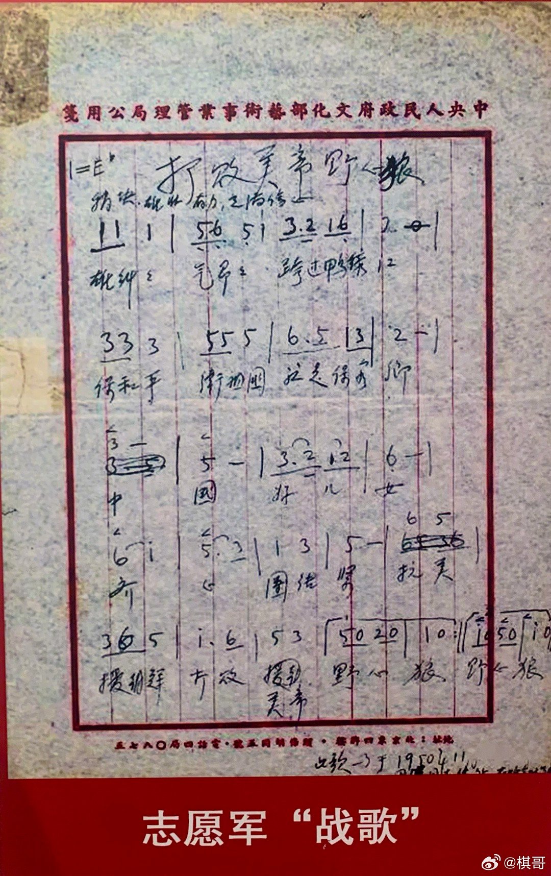 第19頁